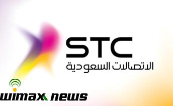 stc